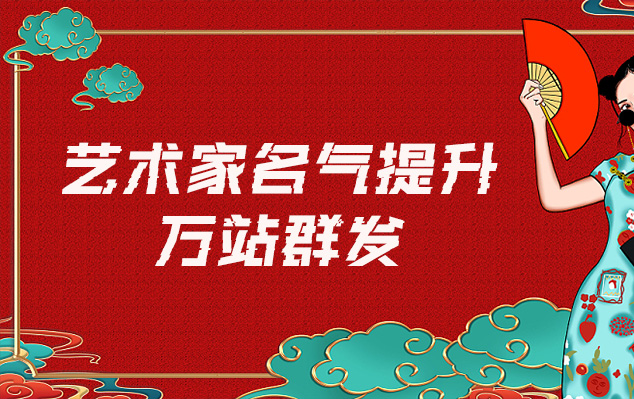 赣县-网络推广对书法家名气的重要性